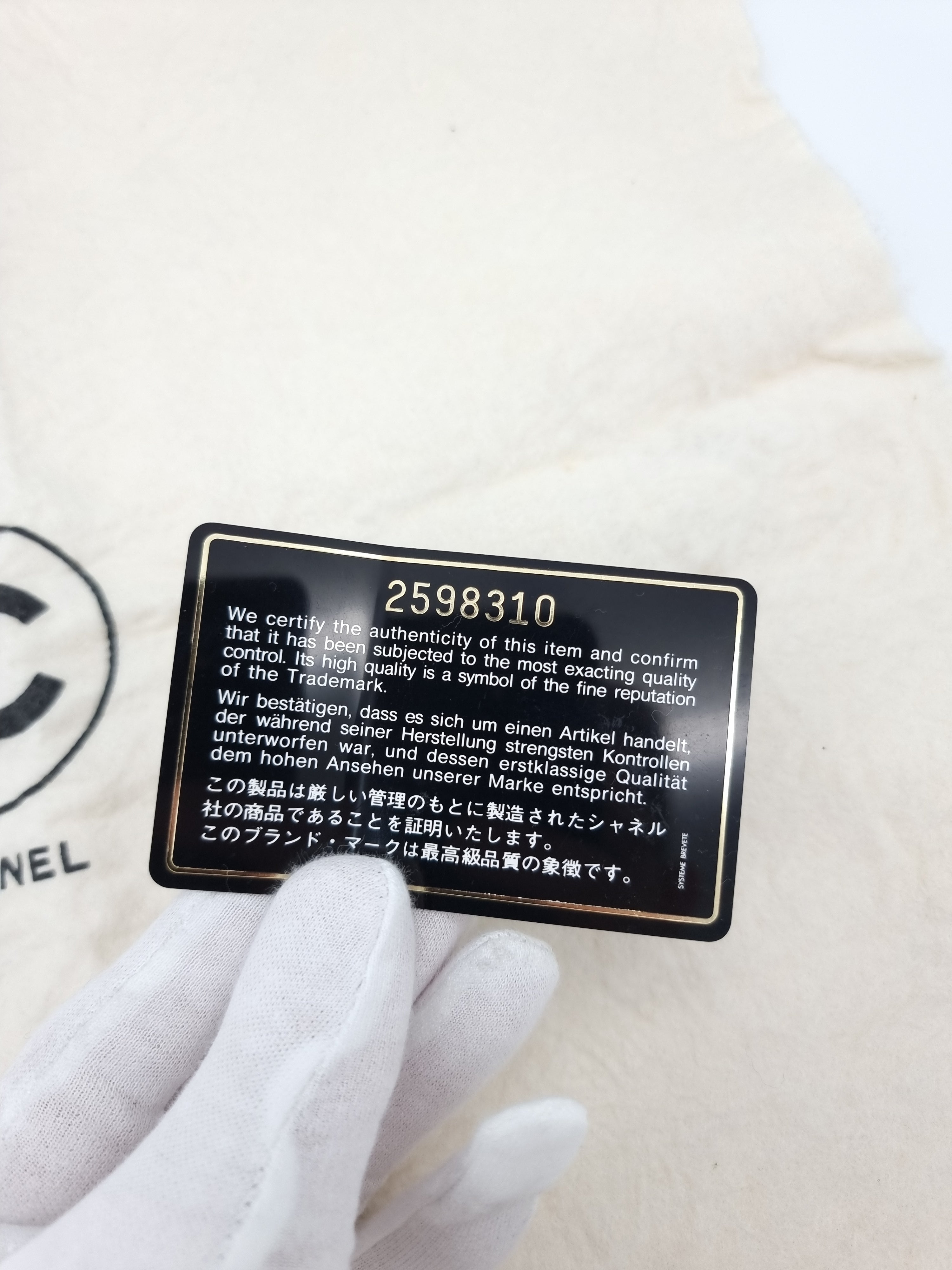 Chanel Double Flap 25 Lambskin